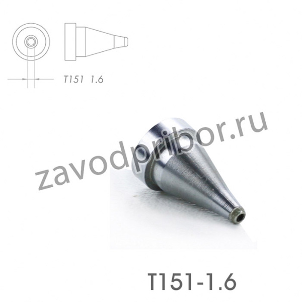 T151-1.6 — насадка для выпаивания