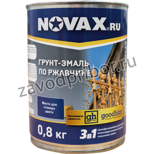 Грунт Эмаль 3в1 novax темно-серый RAL 7016 глянцевая, 0,8 л. 10779