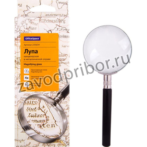 Лупа,60мм,4-х кратное увеличение,в металлической оправе,карт. коробка, 235654