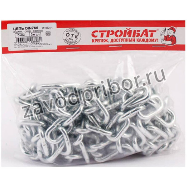 Цепь DIN 766 кор звено 5мм белый цинк 3 м 261710
