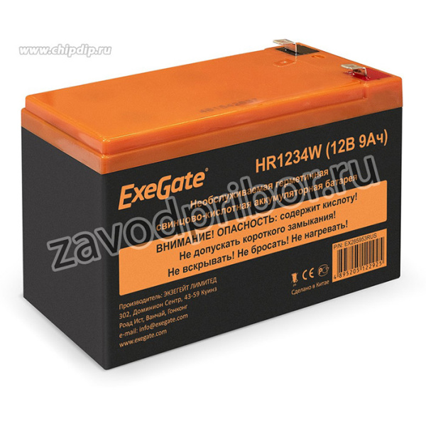 АКБ ExeGate HR1234W (12V 9Ah, клеммы F2)