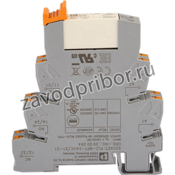 2900332, DIN Rail Mount Interface Relay, 24V ac/dc Coil, DPDT