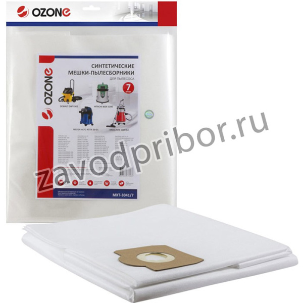 turbo синтетический мешок-пылесборник для проф.пылесосов 7 шт. до 36 литров MXT-3041/7