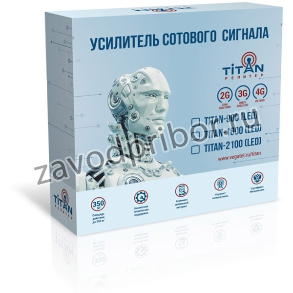 Усилитель сотовой связи и интернета. Комплект Titan-2100 (LED) 3G и антенна MultiSet LED R10090