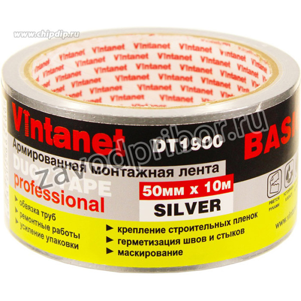 Лента монтажная армированная DT1900 базовая Vintanet, серебряная, 50мм х 10 м
