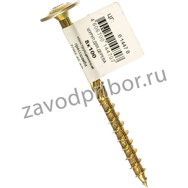 Шуруп конструкционный, для дерева, прессшайба TORX 40, ж/п 8x100 1шт. 0 1447 0