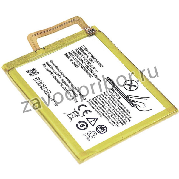 Аккумуляторная батарея Li3825T43P3h736037 для ZTE Blade V7 Lite 3.8V 2500mAh