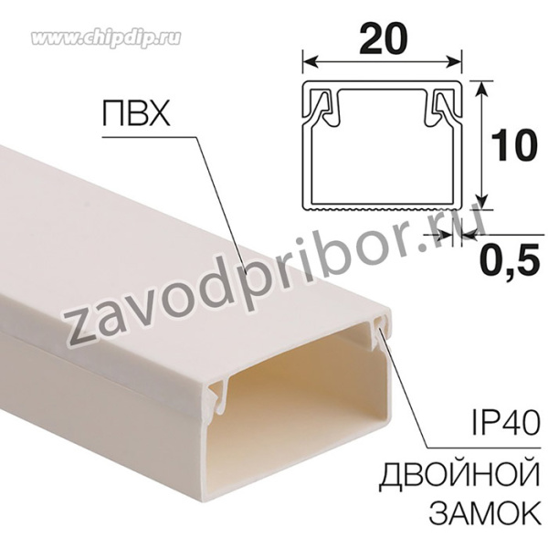 28-2010-2, Кабель-канал 20х10мм, белый