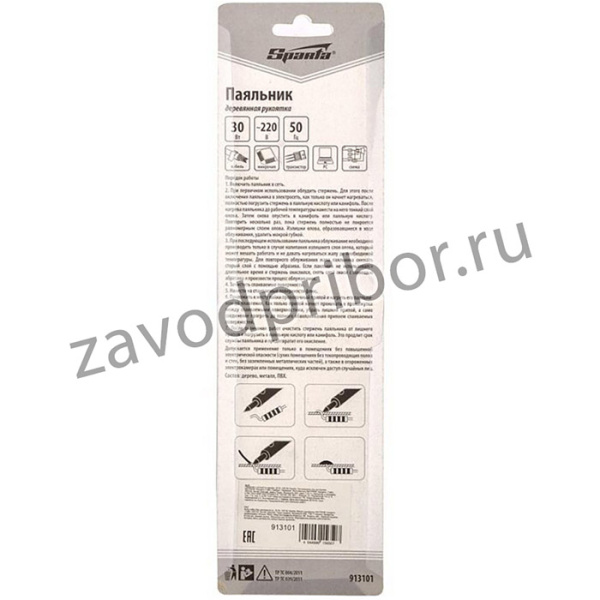 Паяльник с ручкой из дерева, 30 Вт// Sparta