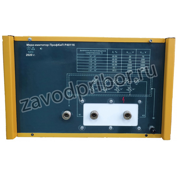 Фотография прибора Мера-имитатор ПрофКиП Р40116